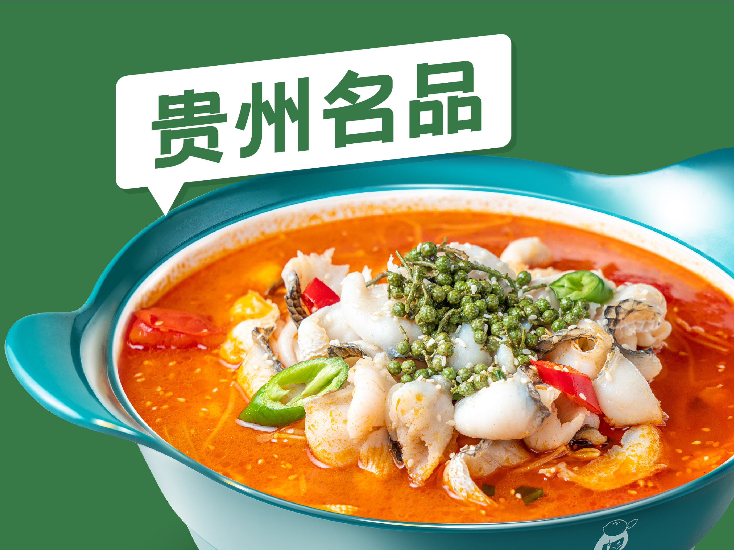 Mulberry Fruit Acid Fish Soup at Sour Little Seven, Chinese Restaurant in Flushing