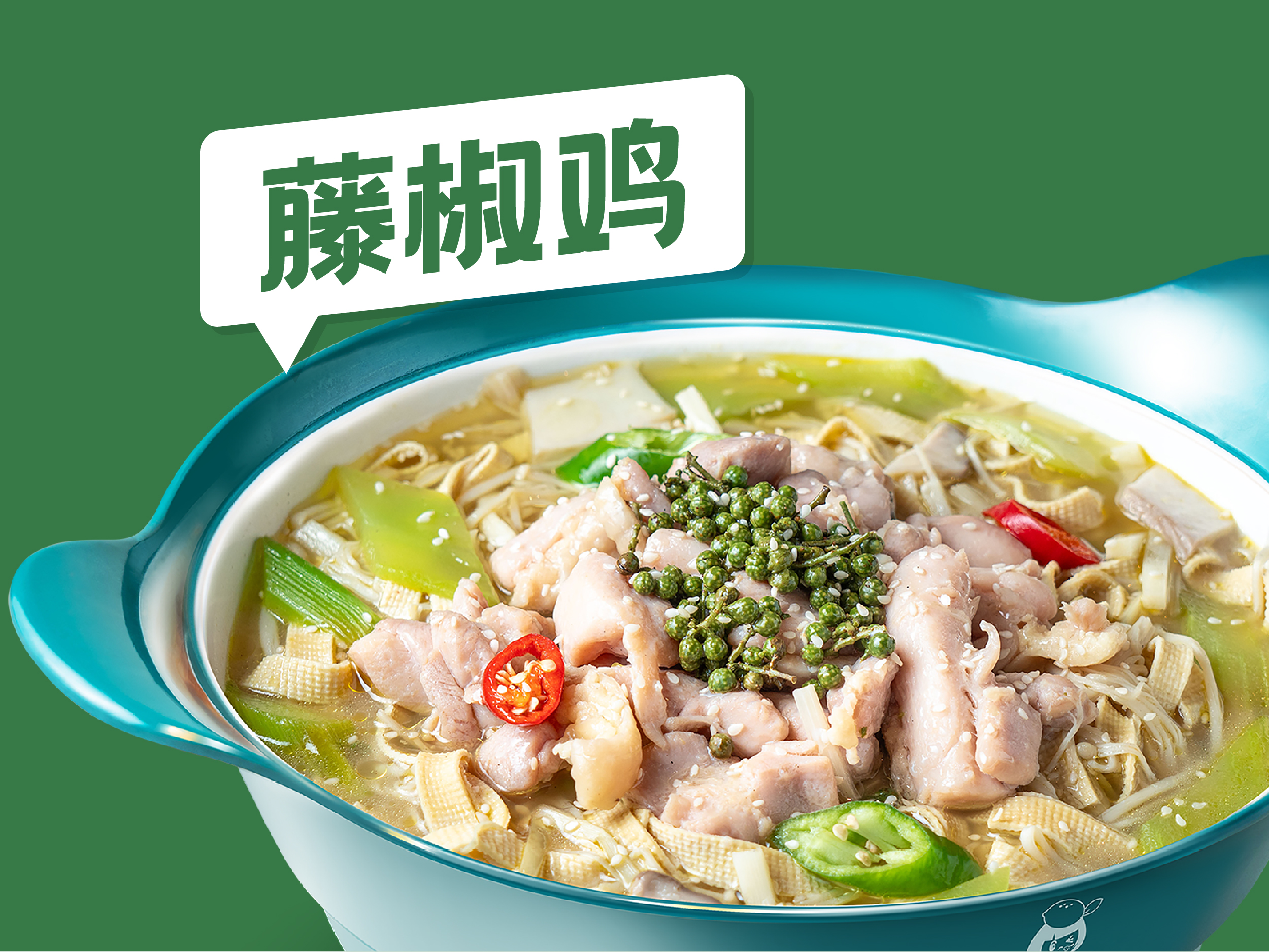 Rattan Pepper Chicken at Sour Little Seven, Chinese Restaurant in Flushing