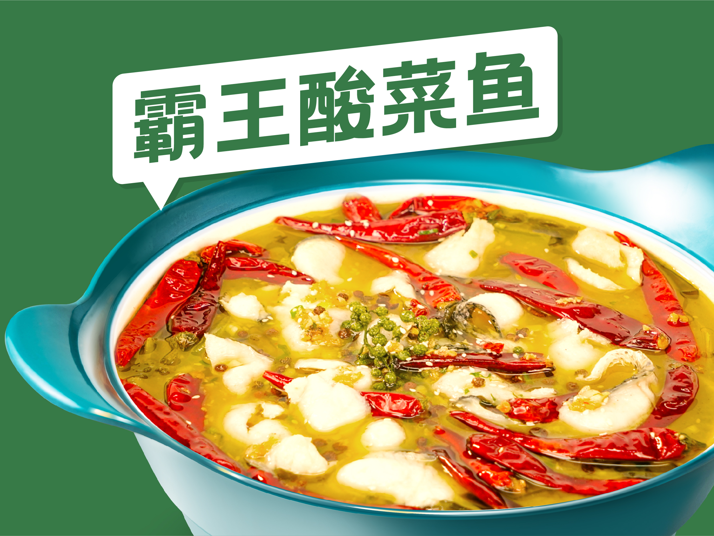 Boss Old Pot Sour Cabbage Fish at Sour Little Seven, Chinese Restaurant in Flushing