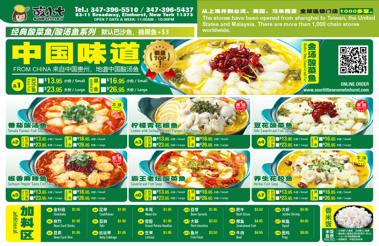 Restaurant menu 2